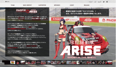 2013 SUPER GT Specially Site
