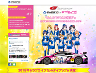 2015 SUPER GT lovelive!