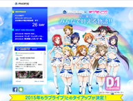 2015 D-1 lovelive!