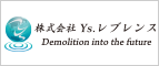 株式会社Ｙｓ．レブレンス